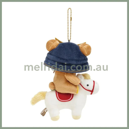 San-X | Rilakkuma Plush Keychain Sendai Limit //