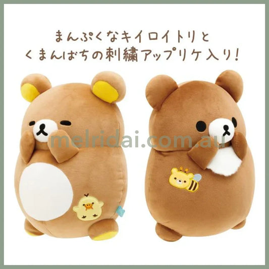 San-X | Rilakkuma Plush Toy 280×230×160Mm (Minna De Manpuku Makumaku)