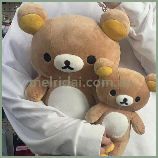 SAN-X | Rilakkuma Plush Toy Doll Small 22 × 16 × 9cm (Standard)