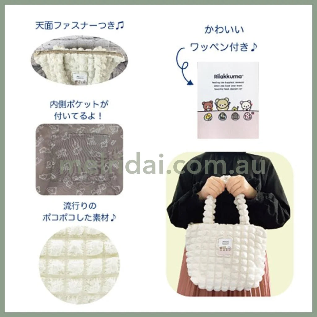 San-X | Rilakkuma Puffy Cloud Hand Bag Mini Tote With Zipper H20 X W30 D10 轻松熊 云朵手提包/午餐袋/迷你托特包 有拉链
