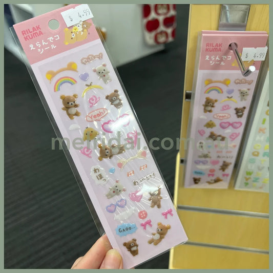 San-X | Rilakkuma Puffy Sticker A (Erandeko Friends Erandeko) 轻松熊 贴纸 Pink