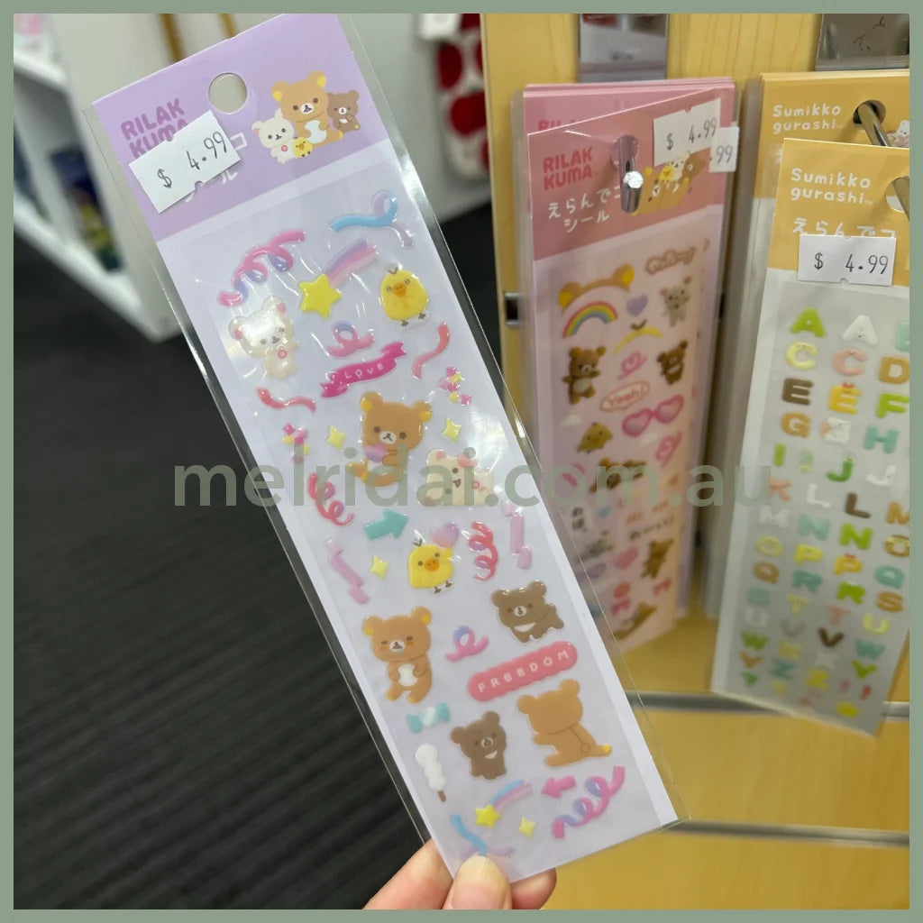 San-X | Rilakkuma Puffy Sticker A (Erandeko Friends Erandeko) 轻松熊 贴纸 Purple