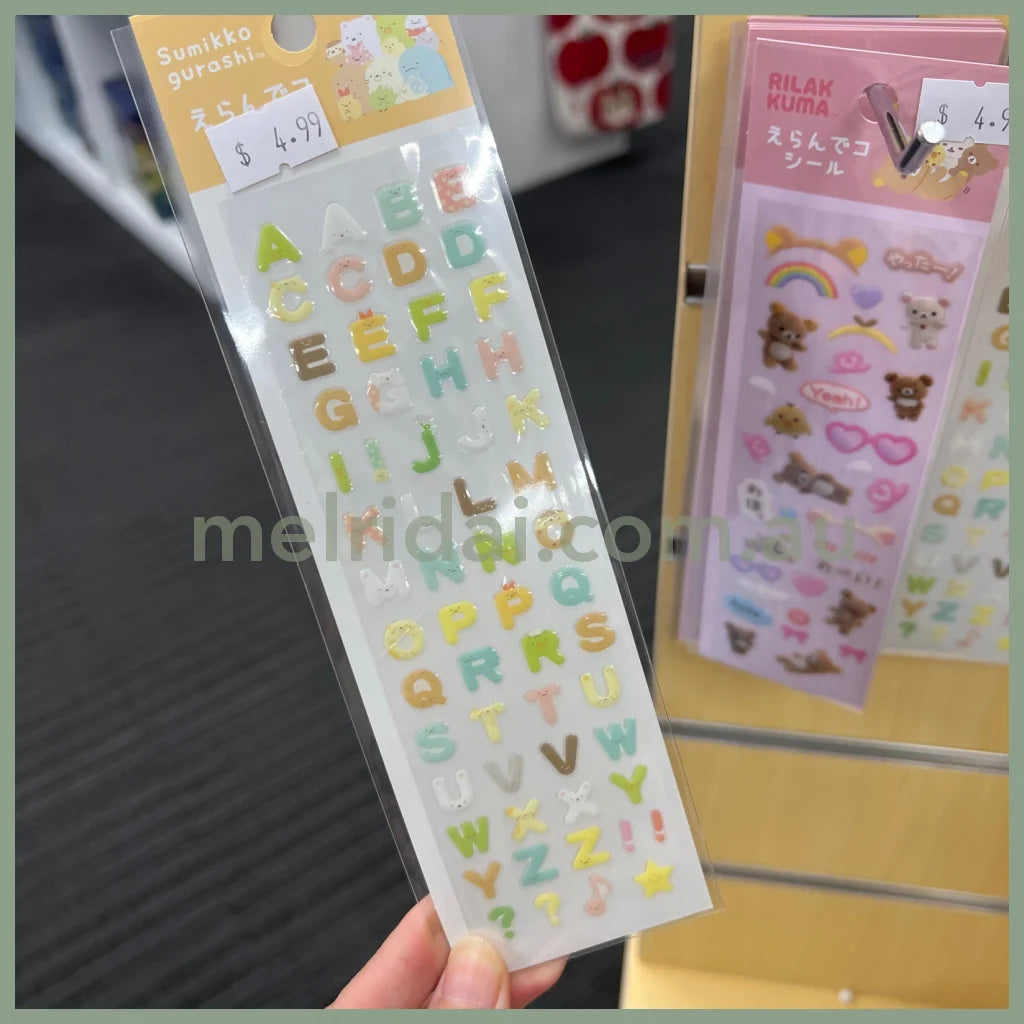 San-X | Rilakkuma Puffy Sticker A (Erandeko Friends Erandeko) 轻松熊 贴纸 Yellow