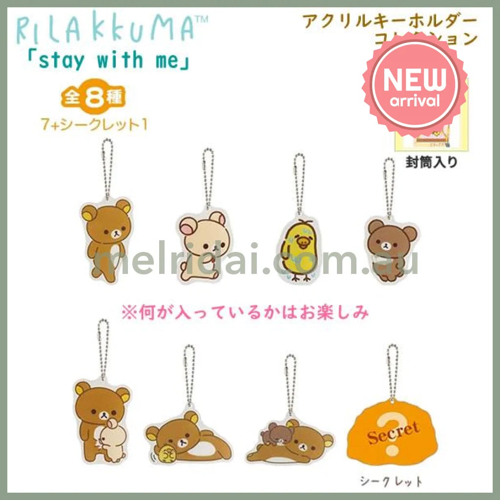 SAN-X | Rilakkuma Secret Acrylic Keychain Blind Box 80×70mm (Stay With Me)