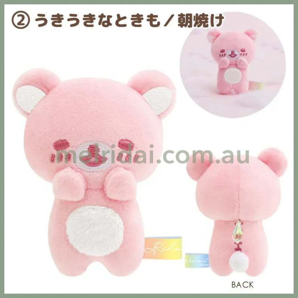 SAN-X | Rilakkuma Tenori Plush 85×70×45mm (Umbrella Rain then Sunny) 2.Excited / Sunrise