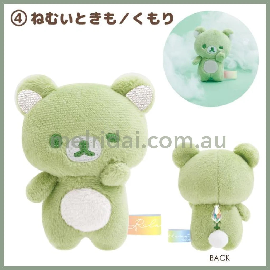 SAN-X | Rilakkuma Tenori Plush 85×70×45mm (Umbrella Rain then Sunny) 4.Sleepy / Cloudy