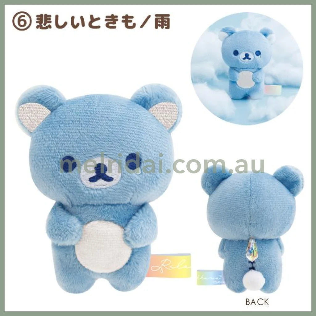 SAN-X | Rilakkuma Tenori Plush 85×70×45mm (Umbrella Rain then Sunny) 6.Sad / Rain
