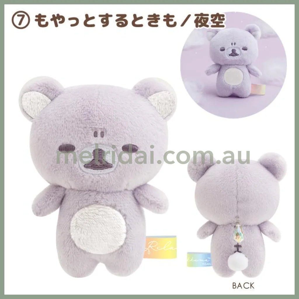 SAN-X | Rilakkuma Tenori Plush 85×70×45mm (Umbrella Rain then Sunny) 7.Frustrated / Night Sky