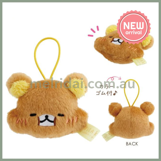 SAN-X | Rilakkuma Today’s Mood Secret Plush Keychain Blind Box 75×95×55 mm (Stay With Me)