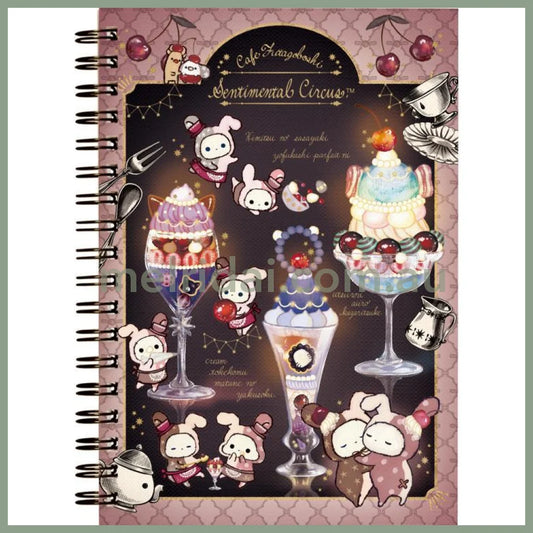 San-X | Ring Note Pad/Notebook 148 X 105 Mm (Yofukashi Parfait To Hoshikuzu Namida No Drained