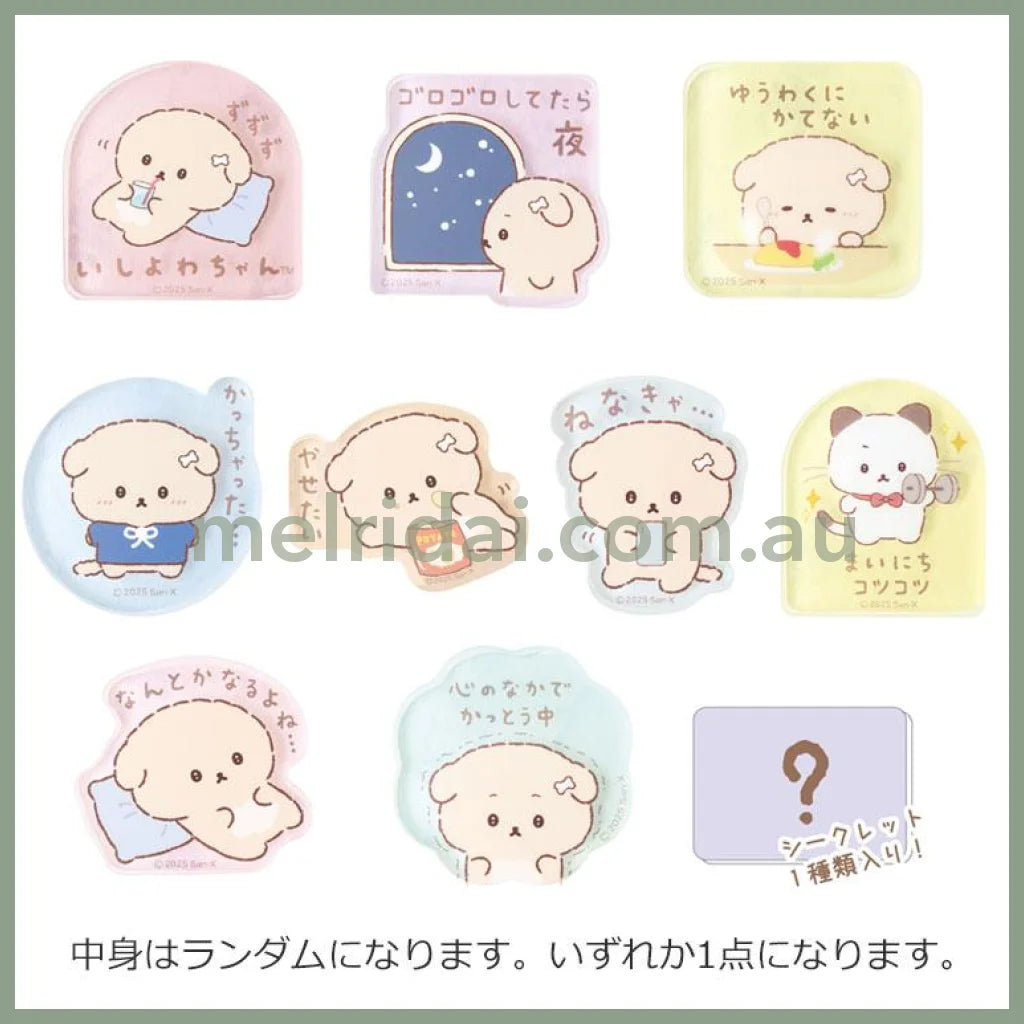 SAN-X | Secret Acrylic Sticker Blind Box 47×42×3mm Random (Ishiyowa-chan/Ishiyowachan Daily Life Friend)