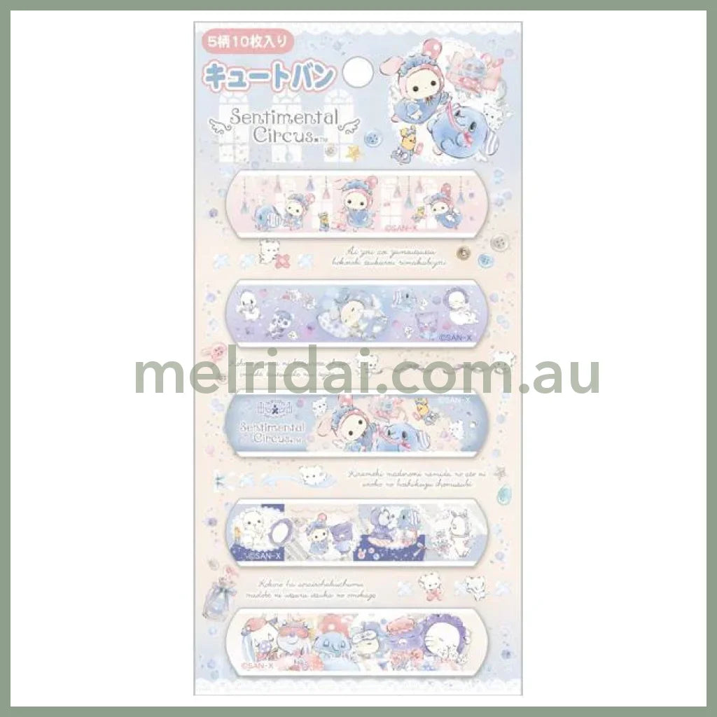 San - X | Sentimental Circus Adhesive Bandage 5 Pattern X 2 Each 忧伤马戏团 印花创可贴 5种图案共10枚入