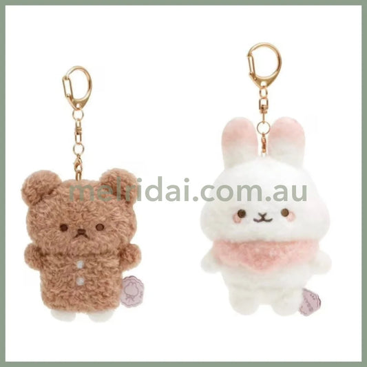 San-X | Sugarcocomuu Burasage Plush Keychain Mascot Holder 棉花糖兔 玩偶挂件/包挂/钥匙链
