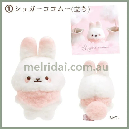 San-X | Sugarcocomuu Tenori Plush H100 X W60 D60Mm 1.Sugarcocomuu (Standing)