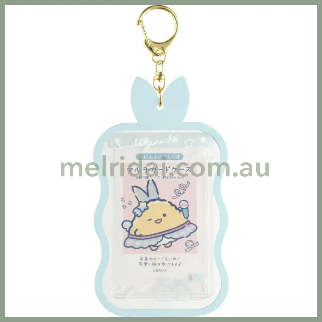 Card Case Plush Strap Bag Charm - Ajifurai no Shippo 140×80mm (Dreaming Idol Ebiten no Shippo)