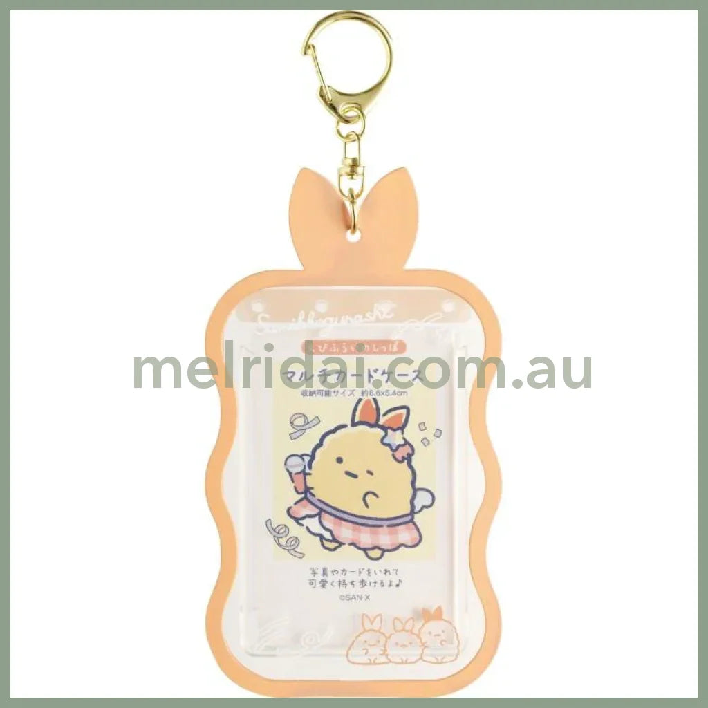 Card Case Plush Strap Bag Charm - Ebifurai No Shippo 140×80mm (Dreaming Idol Ebiten no Shippo)