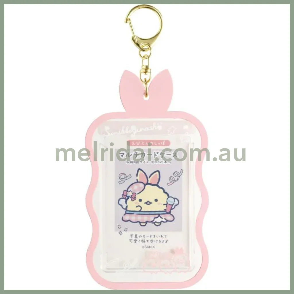 Card Case Plush Strap Bag Charm - Ebiten no Shippo 140×80mm (Dreaming Idol Ebiten no Shippo)