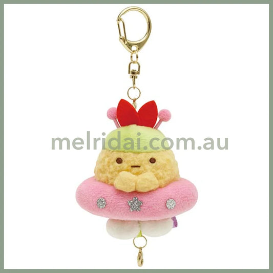 San-X | Sumikko Gurashi Collection Burasage Plush Ufo / Pink