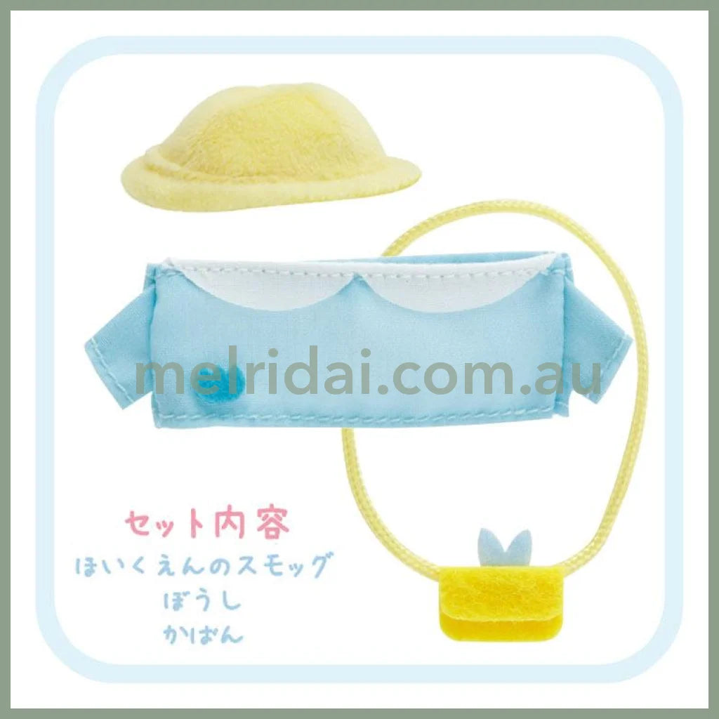 SAN-X | Sumikko Gurashi Costume for mini Tenori Plush Blue 115×135mm (Kindergarten)