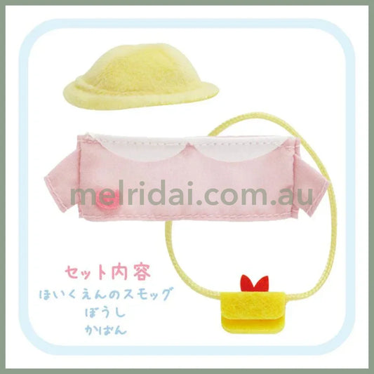 SAN-X | Sumikko Gurashi Costume for mini Tenori Plush Pink 115×135mm (Kindergarten)