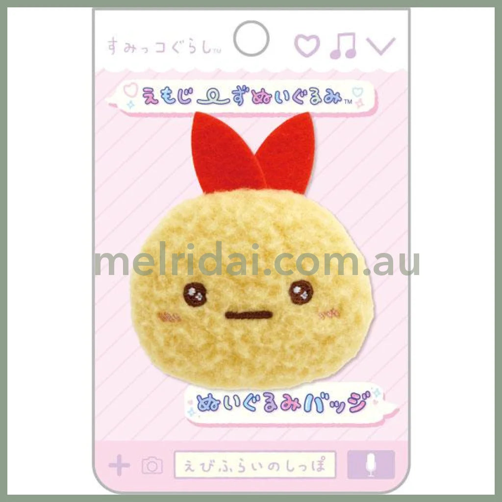 Sumikko Gurashi Emojis Plush Badge Ebifurai No Shippo