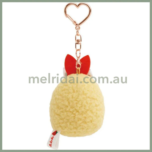 San-X | Sumikko Gurashi Fried Shrimp Tail Ebifurai No Shippo Plush Keychain 60×50×50Mm (Sakuma