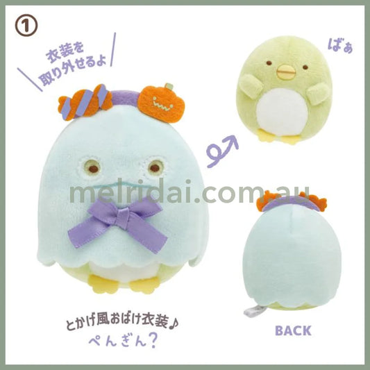 San-X | Sumikko Gurashi Ghostly Halloween Tenori Plush /// 1. Penguin