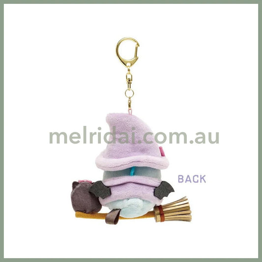 San-X | Sumikko Gurashi Little Devil Tokage & Tapioca Plush Keychain 95X85X60Mm (Age Age! Agekko
