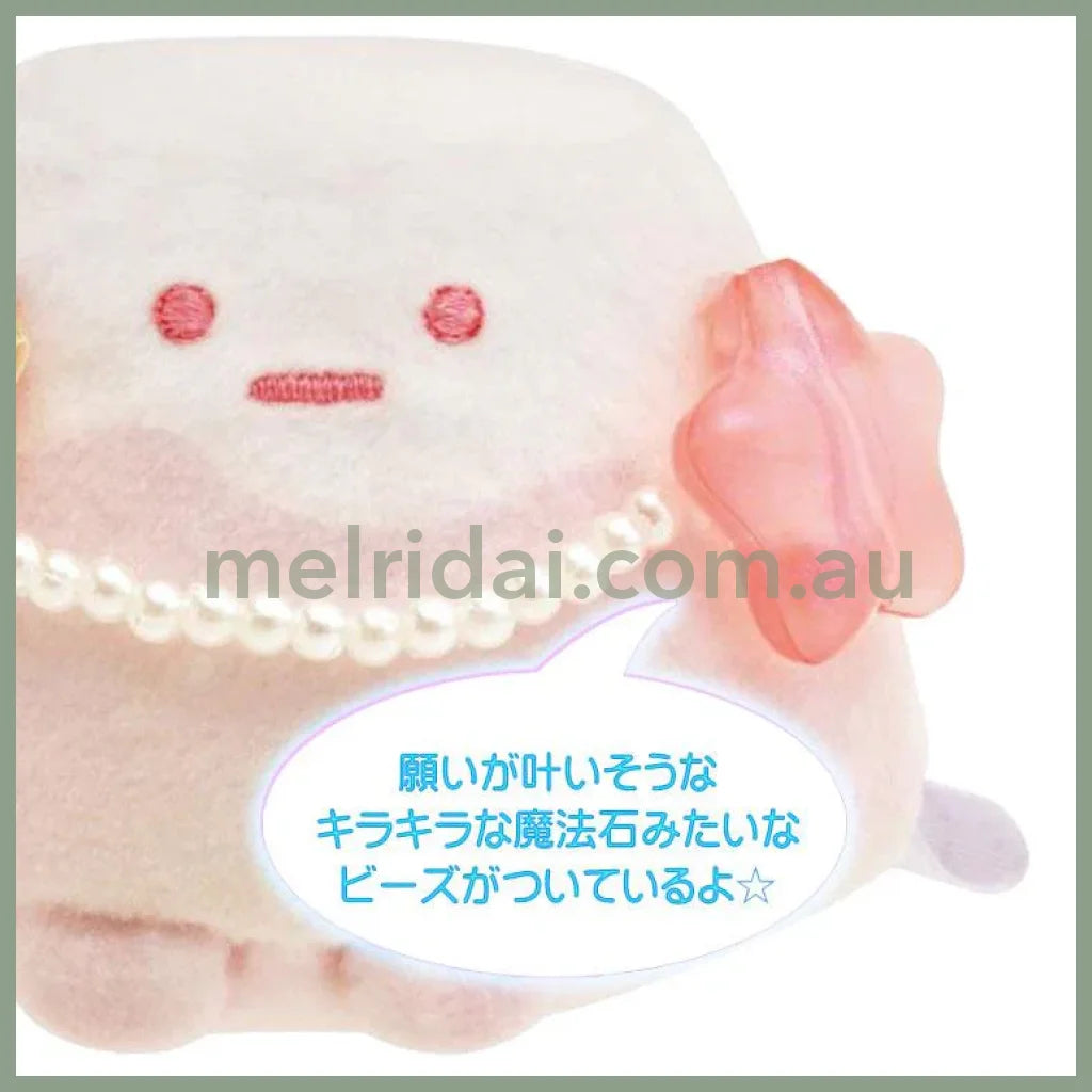 Sleepless Night Magic Salon - Stone Color Tanori Plush Toy