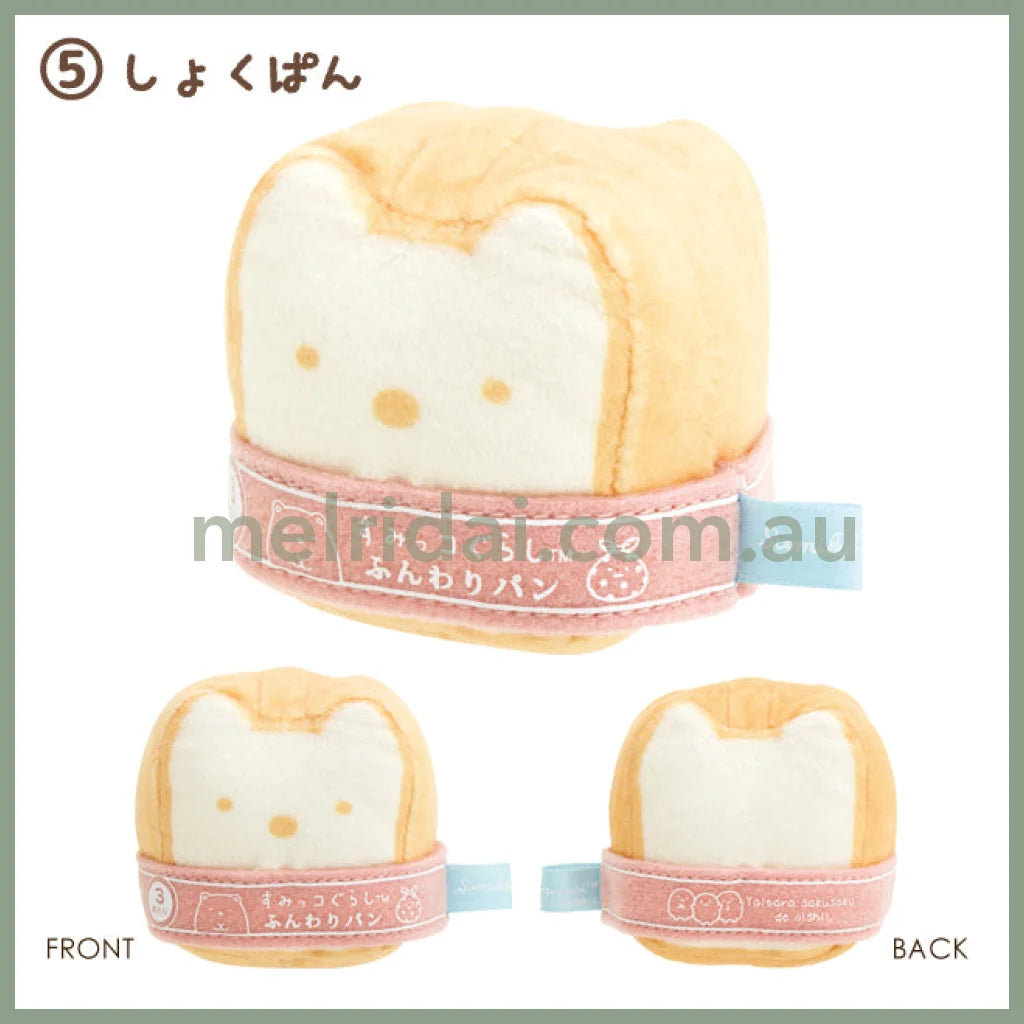 San-X | Sumikko Gurashi Market Plush Tenori 角落生物 手玉/小玩偶/小摆件(超市生活/便利店系列) Shokupan
