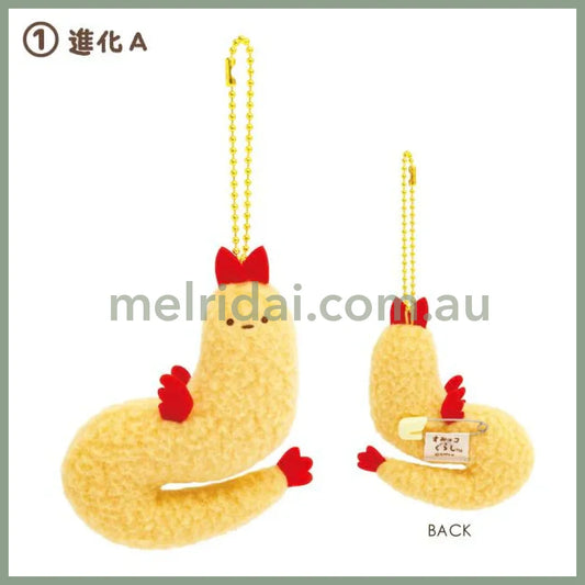 SAN-X | Sumikko Gurashi Mascot Badge Keychain Ebifurai no Shippo H80 × W80 × D25mm (What if Sumikko Evolved?) 1