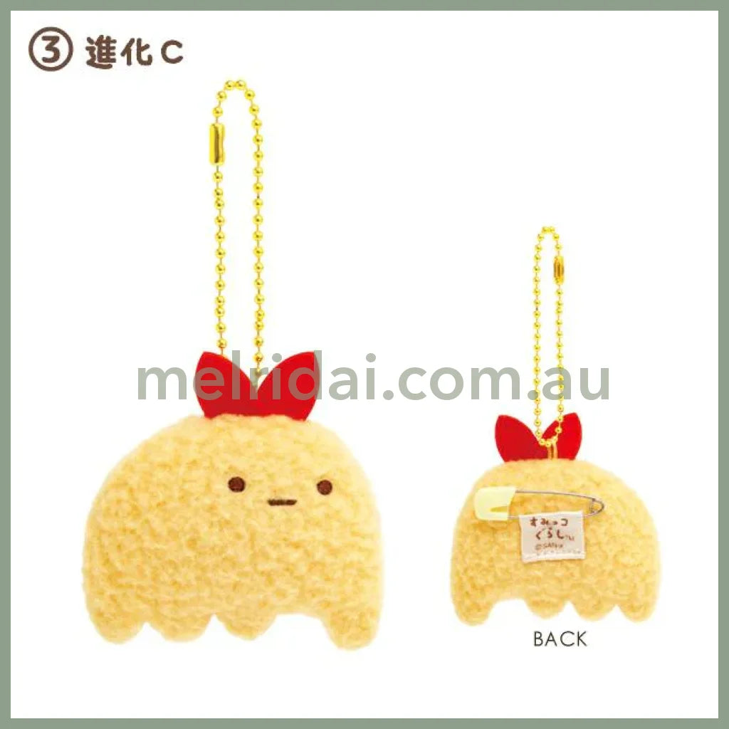 SAN-X | Sumikko Gurashi Mascot Badge Keychain Ebifurai no Shippo H80 × W80 × D25mm (What if Sumikko Evolved?) 3