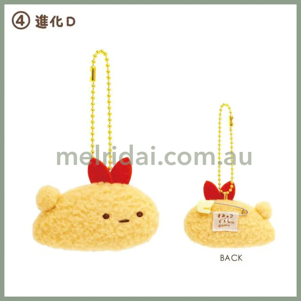 SAN-X | Sumikko Gurashi Mascot Badge Keychain Ebifurai no Shippo H80 × W80 × D25mm (What if Sumikko Evolved?) 4