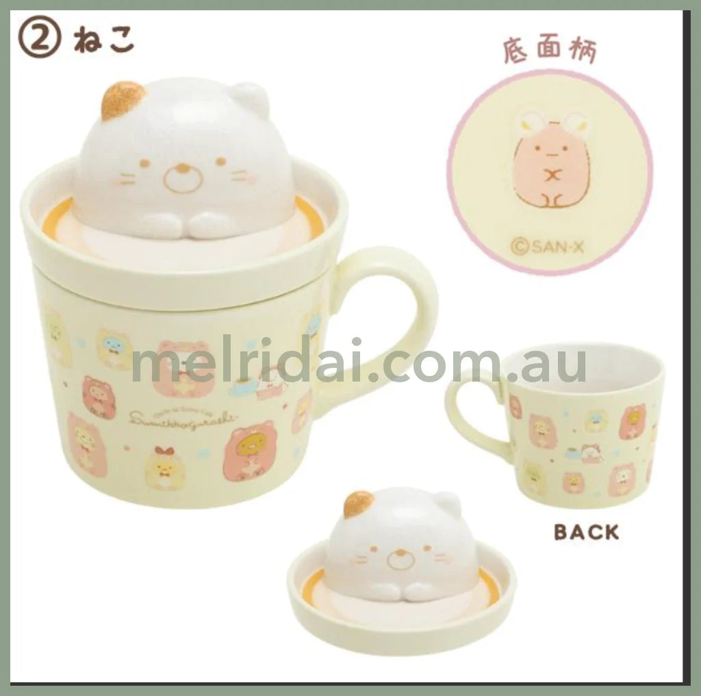 San-Xsumikko Gurashi Mascot Cafe Latte Mug H120×W95×D95Mm