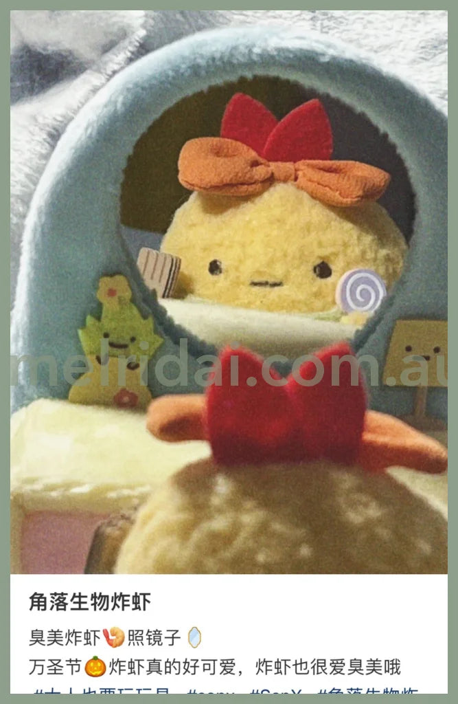 San-Xsumikko Gurashi Mini Plush Doll Dresser With Mirror 90×75×60Mm
