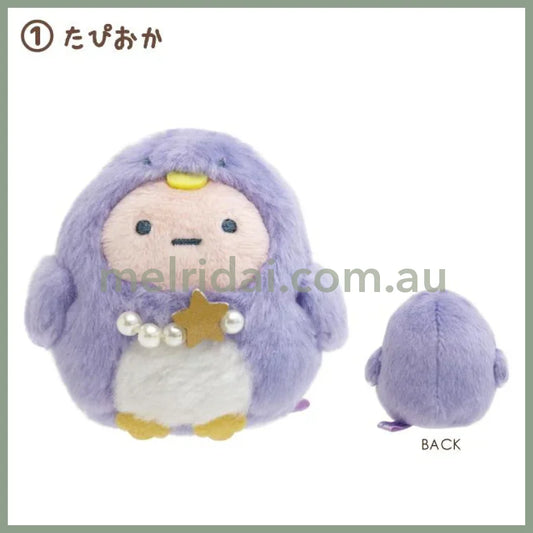 SAN X | Sumikko Gurashi mini Tenori Plush Doll Set 60×60×45mm (Penguin Lagoon) 1 Tapioca