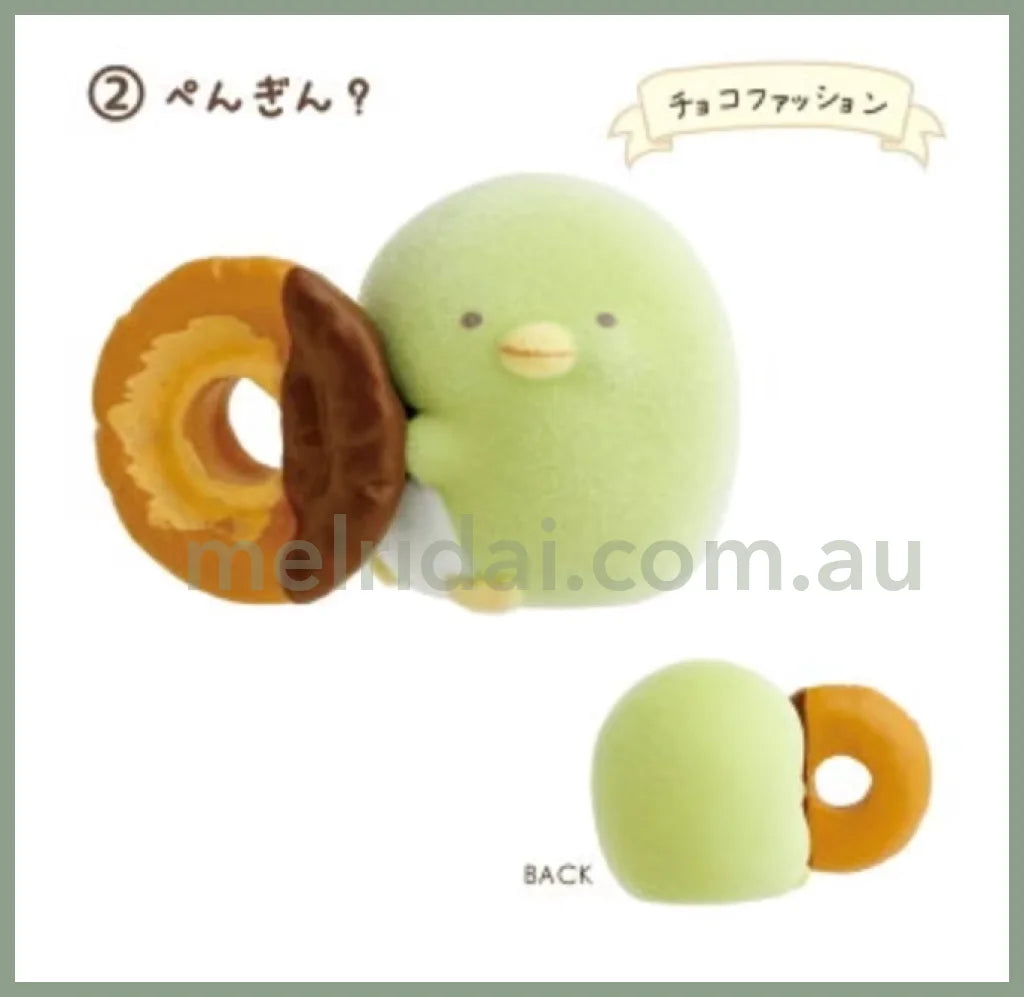 San-X | Sumikko Gurashi X Mister Donut Petit Mascot 36 38 21 Mm 角落生物 甜甜圈系列 植绒摆件/玩偶摆件 Penguin?  绿鹅