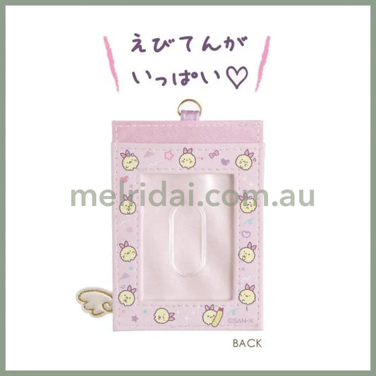 Angel Ebiten Idol - Pass Case With Reel