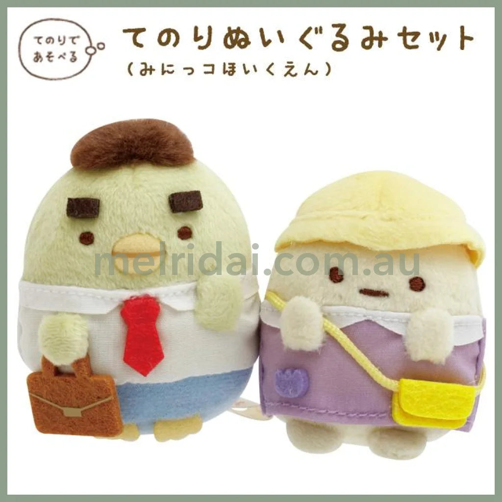 SAN-X | Sumikko Gurashi Penguin ? Tapioca Tenori Plush 60×50×50mm x 2 (Office Kindergarten)