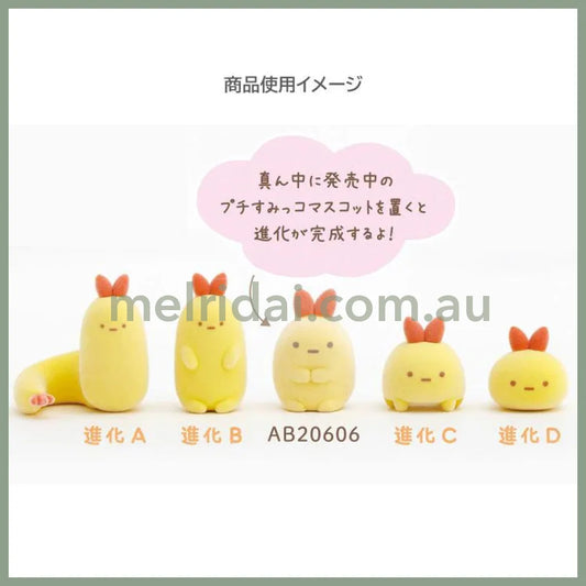 SAN-X | Sumikko Gurashi Petit Evolution Set of 4 Ebifurai no Shippo (What if Sumikko Evolved?)