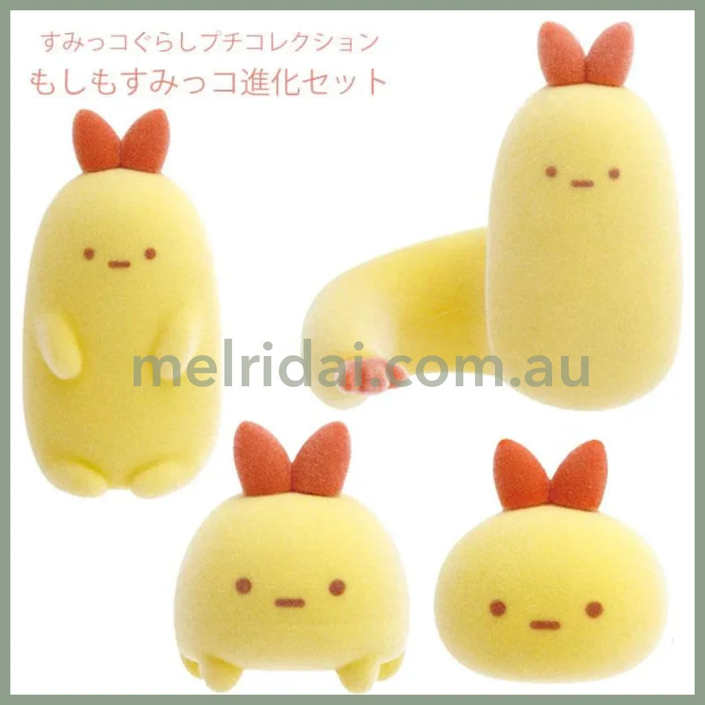 SAN-X | Sumikko Gurashi Petit Evolution Set of 4 Ebifurai no Shippo (What if Sumikko Evolved?)