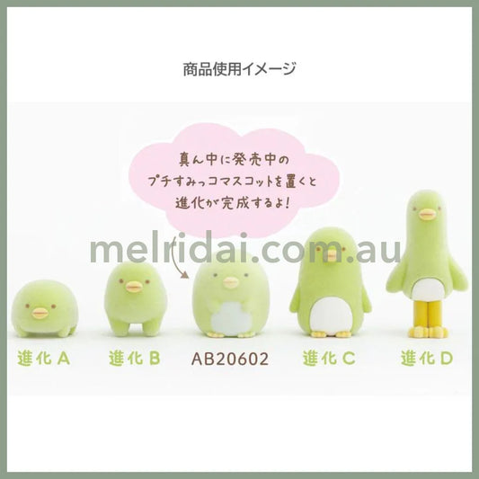 SAN-X | Sumikko Gurashi Petit Evolution Set of 4 Penguin? (What if Sumikko Evolved?)