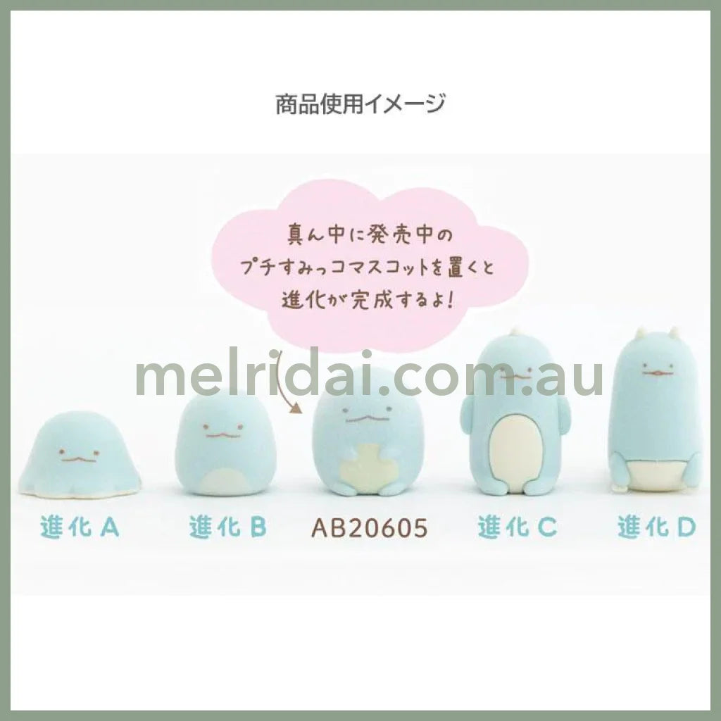 SAN-X | Sumikko Gurashi Petit Evolution Set of 4 Tokage (What if Sumikko Evolved?) (Copy)