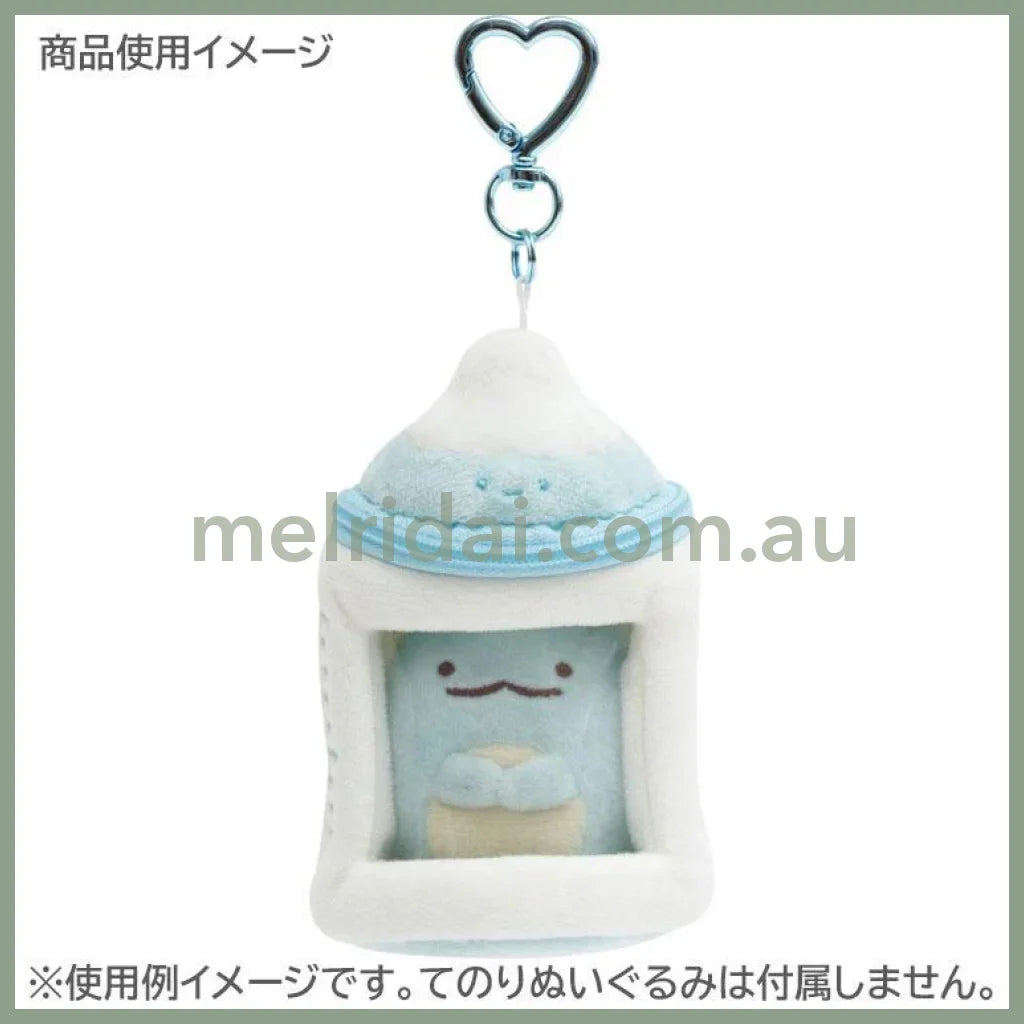 SAN-X | Sumikko Gurashi Plush Keychain Pouch Baby Bottle 110×75×70mm (Kindergarten)