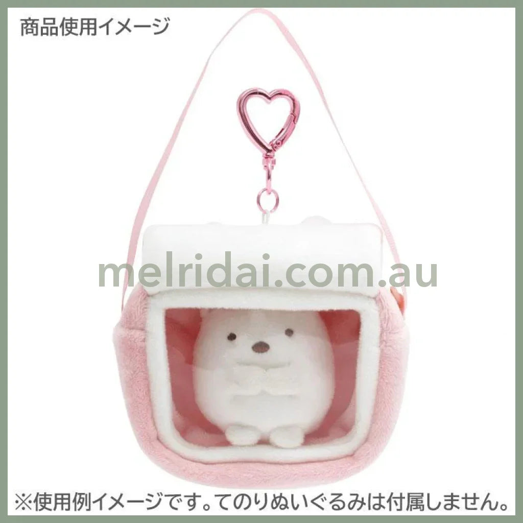 SAN-X | Sumikko Gurashi Plush Keychain Pouch Outing Bag 75×90×50mm (Kindergarten)