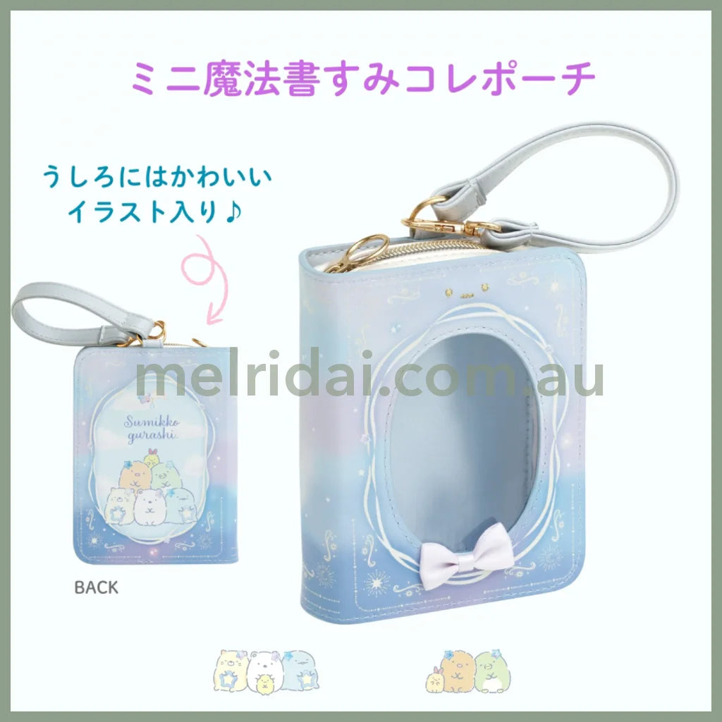 Sumikko Gurashi Pouch For Plush Sleepless Night Magic Salon