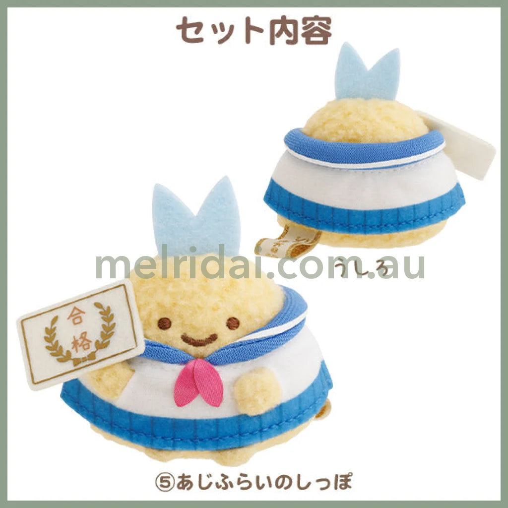 SAN-X | Sumikko Gurashi Quiz Handy Plush Toy Set of Five (Limited)