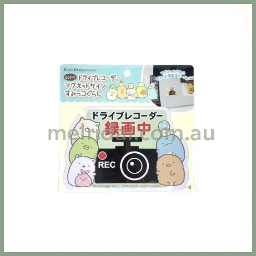 San-X | Sumikko Gurashi Rec 12.1Cm×17.6Cm