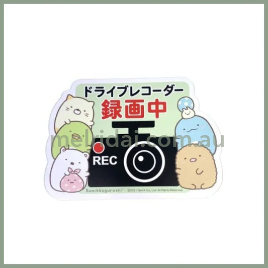 San-X | Sumikko Gurashi Rec 12.1Cm×17.6Cm