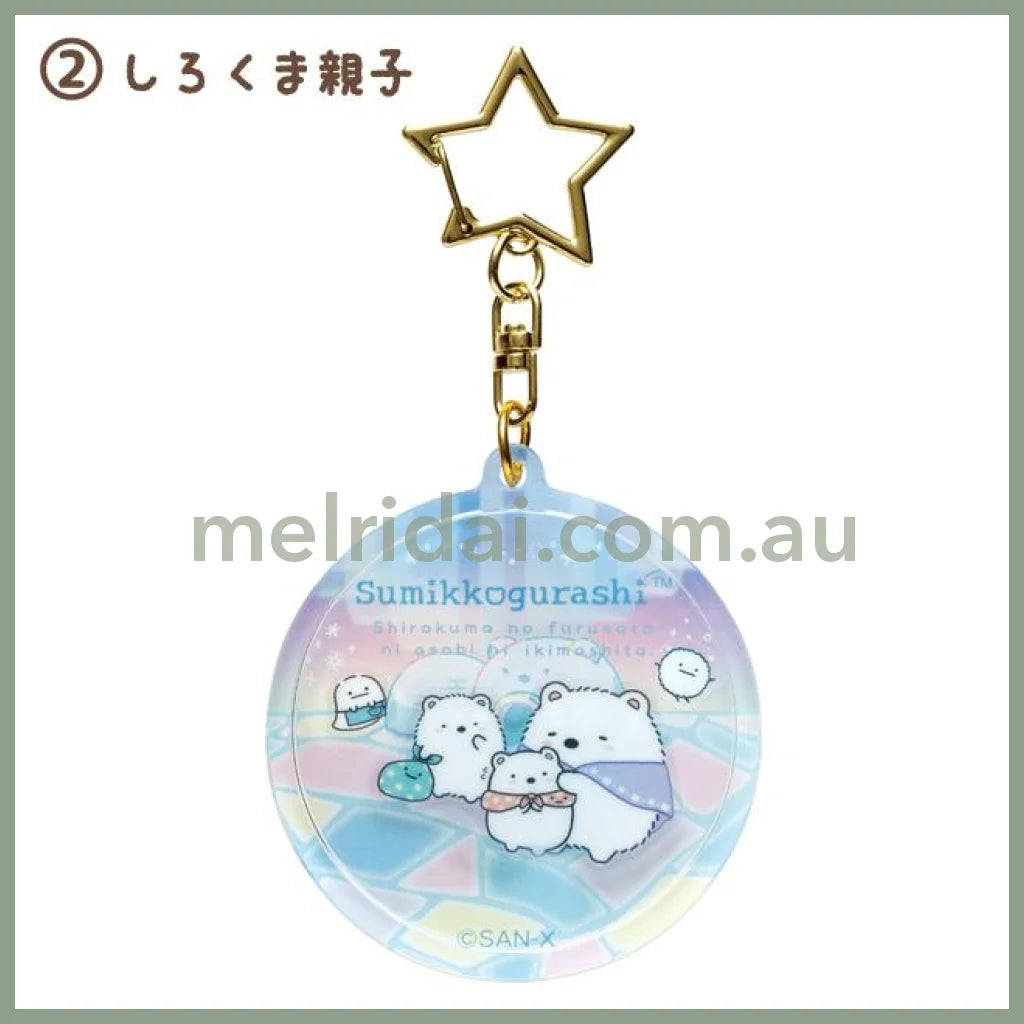 San-X | Sumikko Gurashi Shaka Acrylic Keychain H60×W55Mm (Shirokuma No Furusato) 角落生物